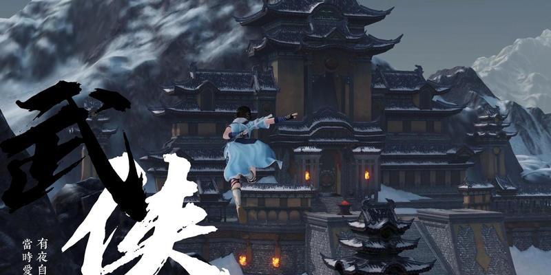 《天涯明月刀手游新版移花江山输出手法攻略》（揭秘高效输出技巧，让你成为移花江山大师）