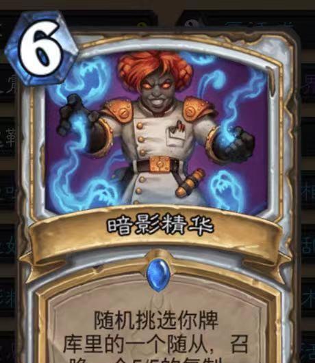 构筑卡组、卡牌解析、对局思路、卡组细节（构筑卡组、卡牌解析、对局思路、卡组细节）