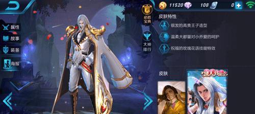 老朱周瑜出装攻略最新（解密老朱周瑜出装，带你通关全场！）