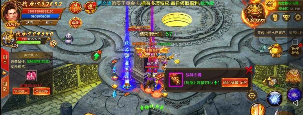 手游传奇弓箭攻略（射箭技巧、装备选择与进阶策略一网打尽）