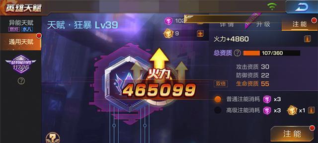 魂斗罗归来攻略（以平民玩家视角，轻松掌握高级技巧！）