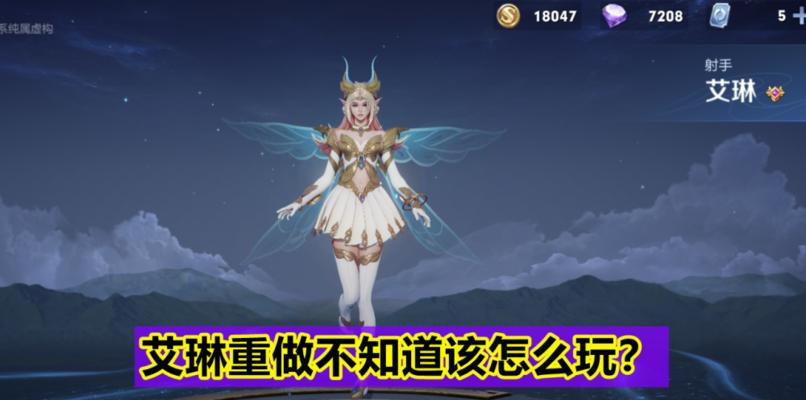 女武神近战无伤出装攻略（如何通过合适的装备配置让女武神在近战中不受伤害？）