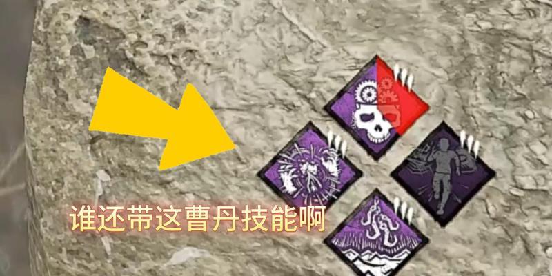 浪漫世界新技能攻略（从恋爱到婚姻，掌握这些技能让你的关系更加甜蜜）