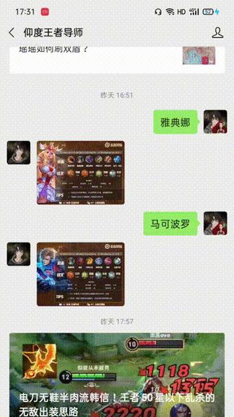 地铁小姐姐出装攻略（打造地铁上的时尚焦点，舒适度不减颜值）