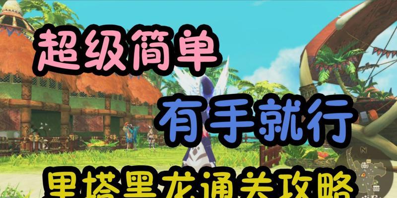 《以猎人物语技能推荐攻略》（掌握技能提升战力，成为顶尖猎人）