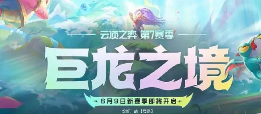 神龙尊者剑豪出装攻略
