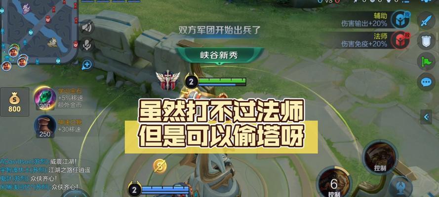 苏烈入门攻略（为新手玩家解析苏烈的技巧和装备选择，助力迅速入门）