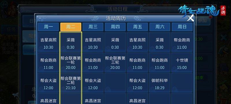 倩女端游进阶技能攻略（解锁游戏技能的关键方法，让你在倩女端游中稳居巅峰）