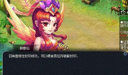 梦幻西游易经丹出装攻略（易经丹选择与搭配技巧，让你的角色更强大）