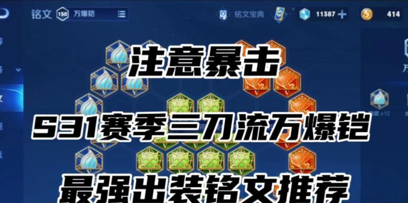 《吸血铠出装攻略视频大全！》（吸血铠装备搭配、打法策略、技巧解析一网打尽！）