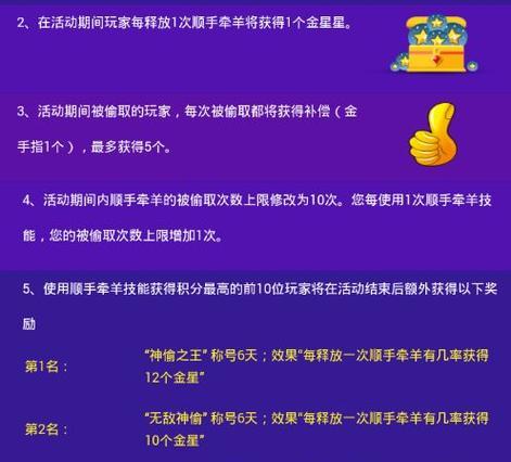 派派攻略大全（打破级别限制，解锁强力技能，成为派派大师！）
