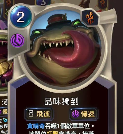 武器大师对线塔姆出装攻略（打破不破的钢铁巨兽-武器大师应对塔姆的利器）