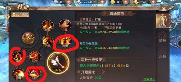 送葬者僵尸技能加点攻略（打造最强送葬者！）