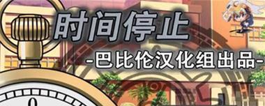 黄舞蝶出装攻略（挑战极限，释放真正的剑意，）