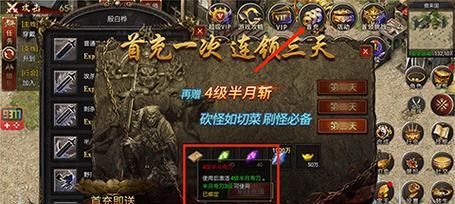 白蛇传奇合成技能攻略（游戏中合成技能的获取与运用）