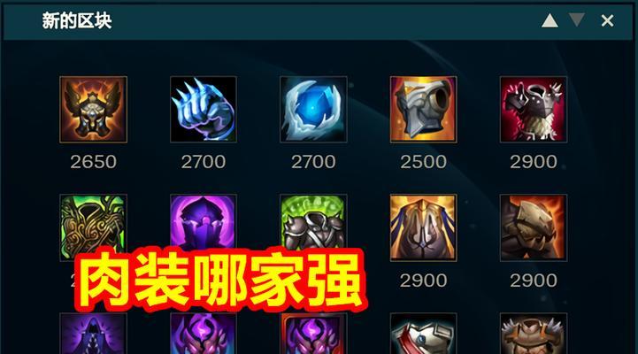 海贼王（选择合适装备，让你的娜美更加无敌！）