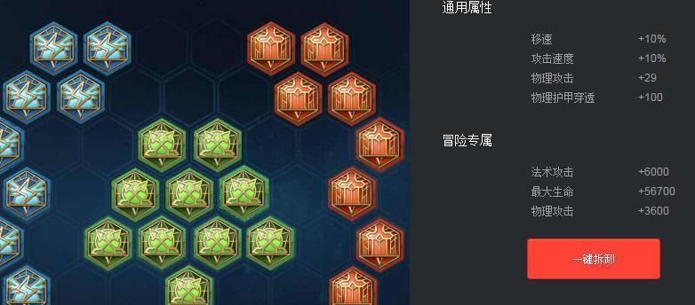 《王者荣耀技能演练技巧攻略》（掌握技能，成为王者荣耀高手）