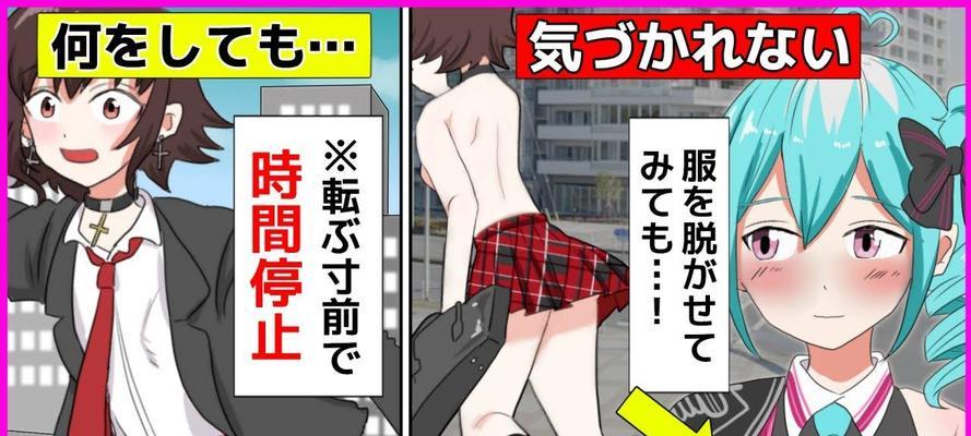 天津技能型攻略