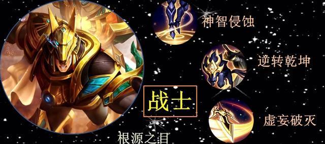 王者荣耀攻略（打造无敌神战士，征战王者峡谷！）