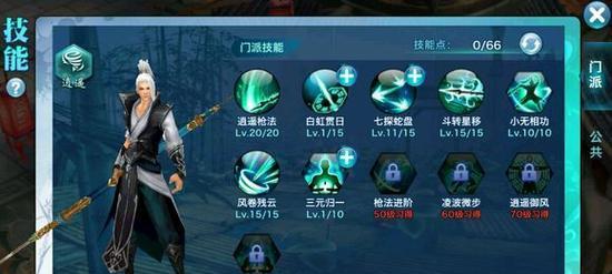 客栈后院技能加点攻略