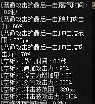 《驱魔师游戏技能加点攻略》（提升角色实力，掌握技能加点的窍门）
