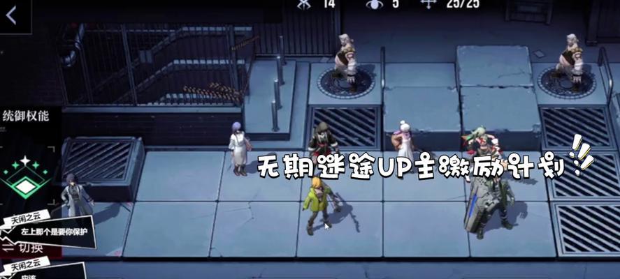 《无期迷途橡木技能升级攻略》（优化你的游戏体验，掌握技能升级的要点）