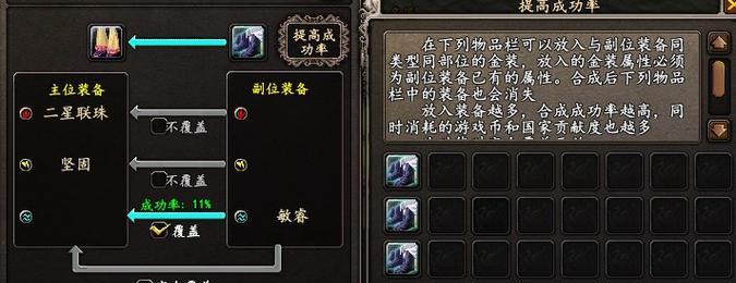 《大唐无双武器技能搭配攻略》（挑战极限，掌握绝学，成为最强战士！）