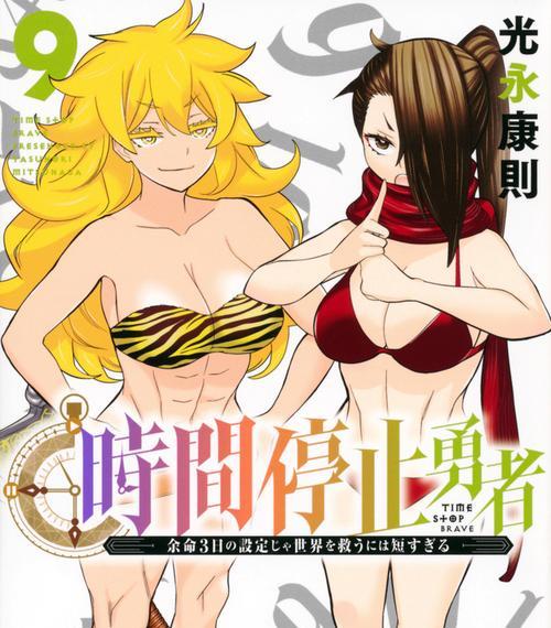 传世挂机技能搭配攻略（掌握技能搭配，成就传世大师）