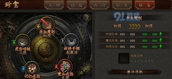 女皇助理技能搭配攻略（打造高效女皇助理团队，提升工作效率）