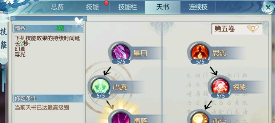 酷跑勇者技能加点攻略（解密酷跑勇者技能加点秘籍，打造最强角色）