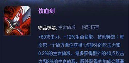 2012暗夜猎手出装攻略——超越黑暗的力量（从装备选择到技能提升，助你成为最强猎手）