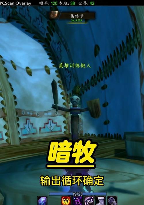 《八十级暗牧技能选择攻略》（掌握技能选择，成就最强暗牧！）