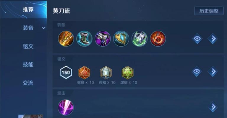 探秘东皇太一的玩法与出装攻略（挑战巅峰战力，打造无敌神灵！）