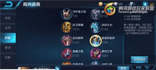 王者荣耀李白出装攻略（一剑封喉，无人能挡）