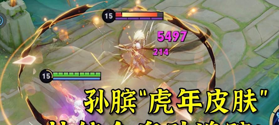 2022孙膑出装攻略（解读孙膑装备选择与打法技巧，助你在游戏中稳定发育）