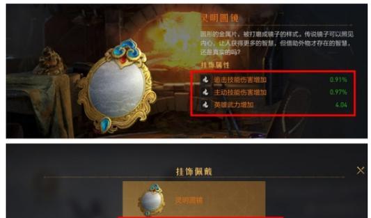 《重返帝国技能卡攻略大揭秘》（一站式指南助你成为游戏巅峰玩家）