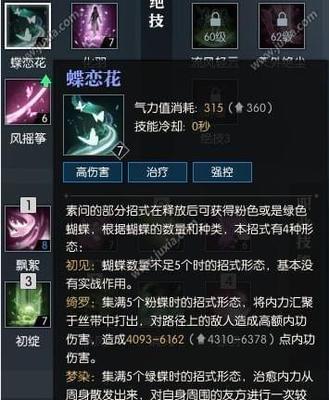 《以神将世界张昭技能加点攻略》（战无不胜的智谋策士，打造最强张昭！）
