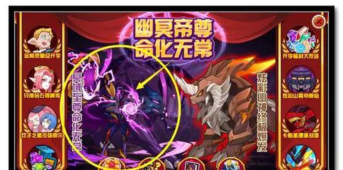 幽冥技能加点攻略（掌握幽冥技能加点的关键要点）