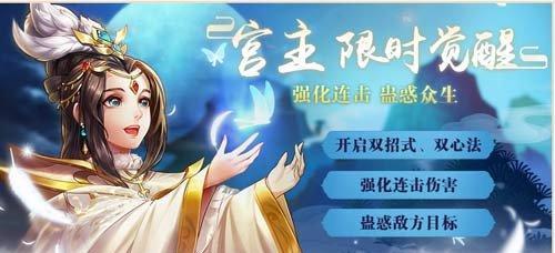 《法师歌姬出装顺序攻略视频，助你成为王者》（不可错过的法师歌姬出装顺序攻略，提升你的游戏实力！）