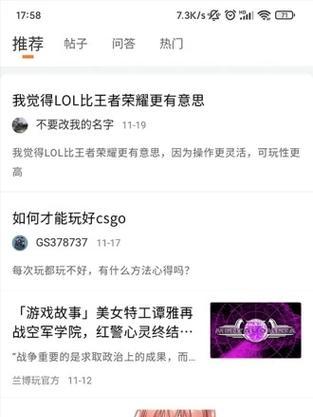 《玩转以蓝博技能玩法，轻松享受游戏乐趣》（掌握关键技巧，成为以蓝博高手！）