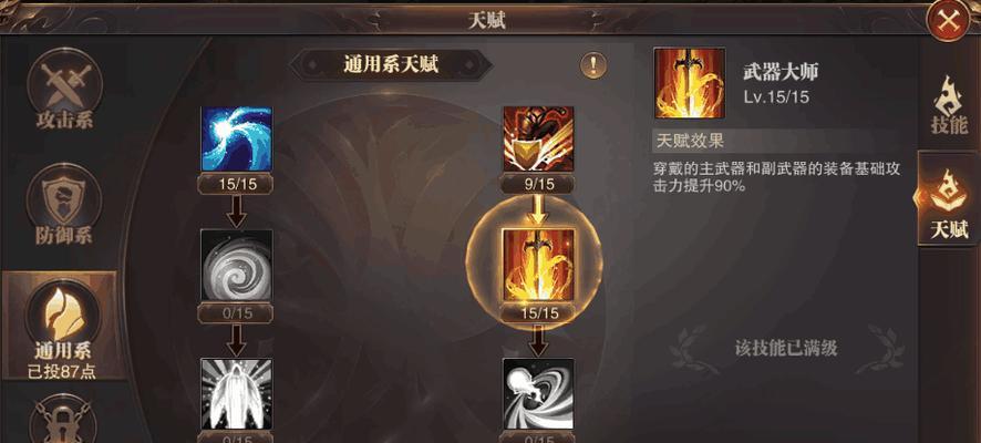 《精灵盛典加点及技能攻略大揭秘》（打造无敌战队，让你成为精灵大师！）
