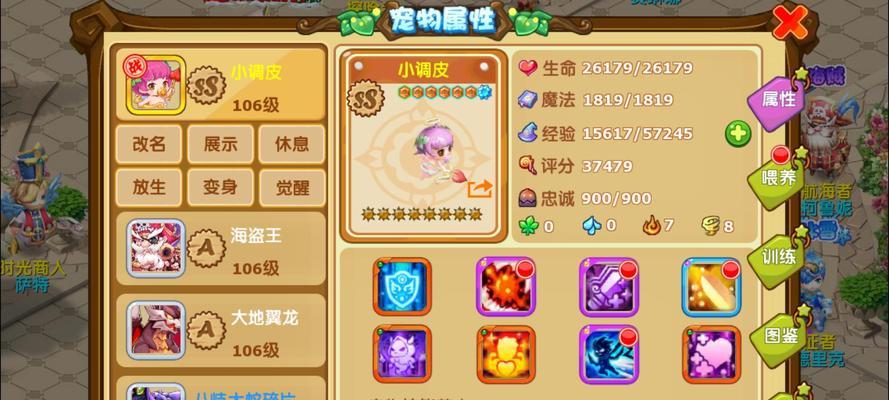 魔力怀旧剑士技能搭配攻略（一文教你如何合理搭配技能，提升战斗效率）