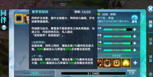 《剑侠情缘手游攻略技能大揭秘》（解读剑侠情缘手游各类技能，助你战无不胜！）