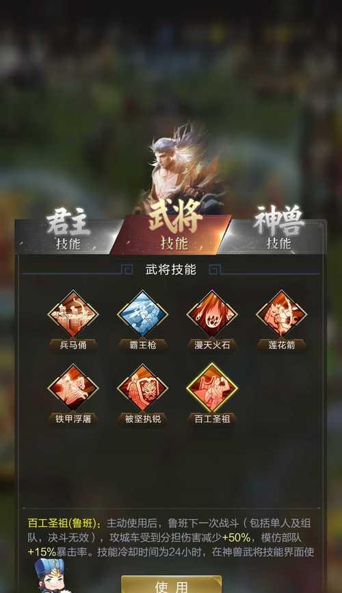 乱世王者攻略（从零到英雄，如何优化技能发展提升实力）