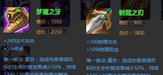 关羽云顶攻略之全方位出装指南（掌握关羽装备搭配，雄霸云顶战场）