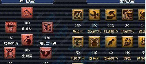 梦幻西游攻略人物技能大全（技能大全帮你成就无敌战队！）