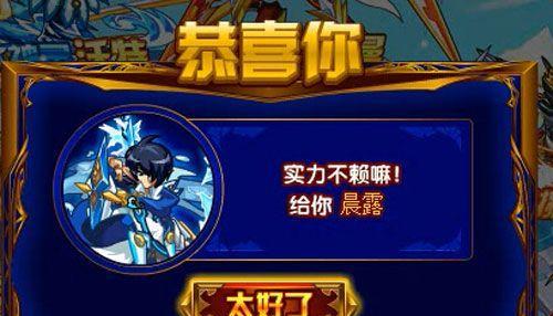 奥拉星攻略（从菜鸟到高手，快速提升战斗力！）