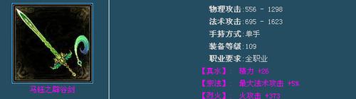 倩女技能转换攻略（揭秘倩女技能转换的奥秘，助你成就顶级玩家！）