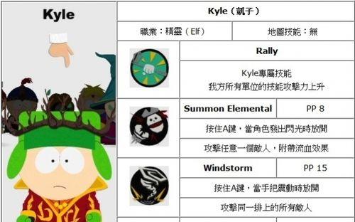勇者擎天技能搭配攻略（技能搭配攻略分享，带你探索勇者世界的无尽可能性）