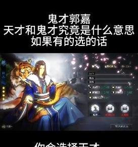 以率土郭嘉技能攻略为主题的文章（探索郭嘉技能的独特魅力，提升战斗优势）
